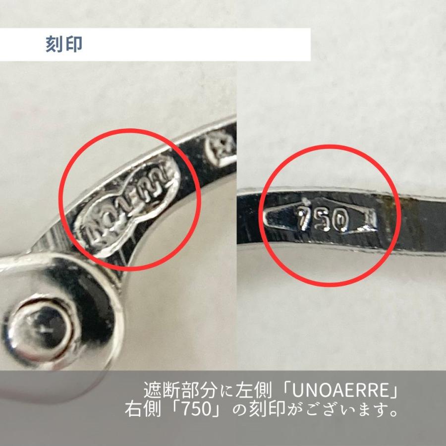 UNOAERRE（ウノアエレ） 1677 正規品 K18 18金 ホワイトゴールド