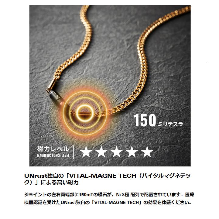 アンラスト UNrust 喜平 KiHei 正規品 磁気ネックレス 53cm 6面