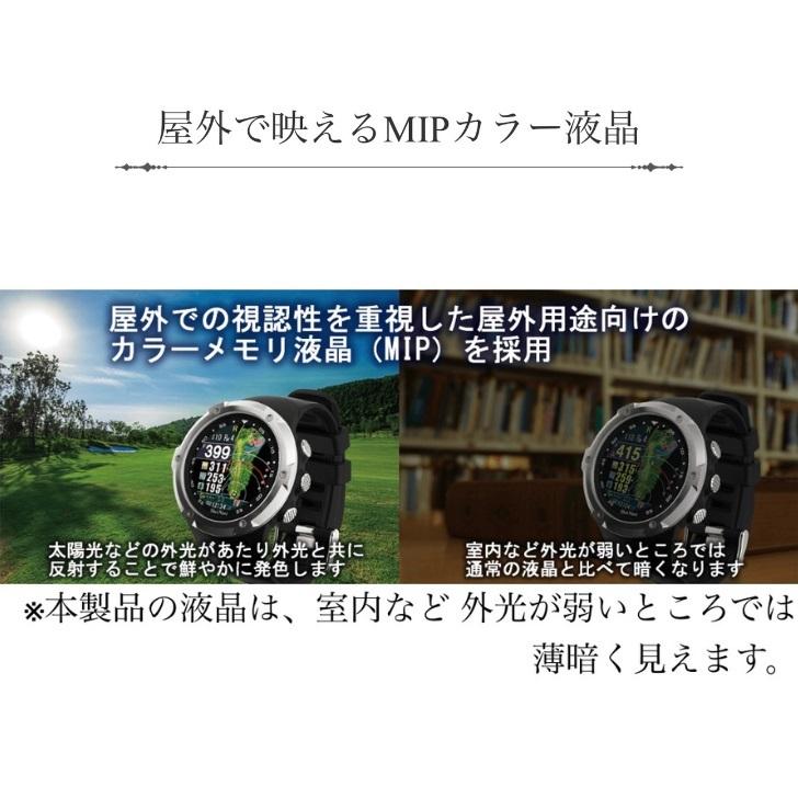 Shot Navi W1 Evolve 正規品 ブラック×ブラック W1エヴォルブ ゴルフ用GPSナビゲーター カラー液晶 スマホアプリ連動機能 腕時計 メンズ レディース 2242006｜clost｜03