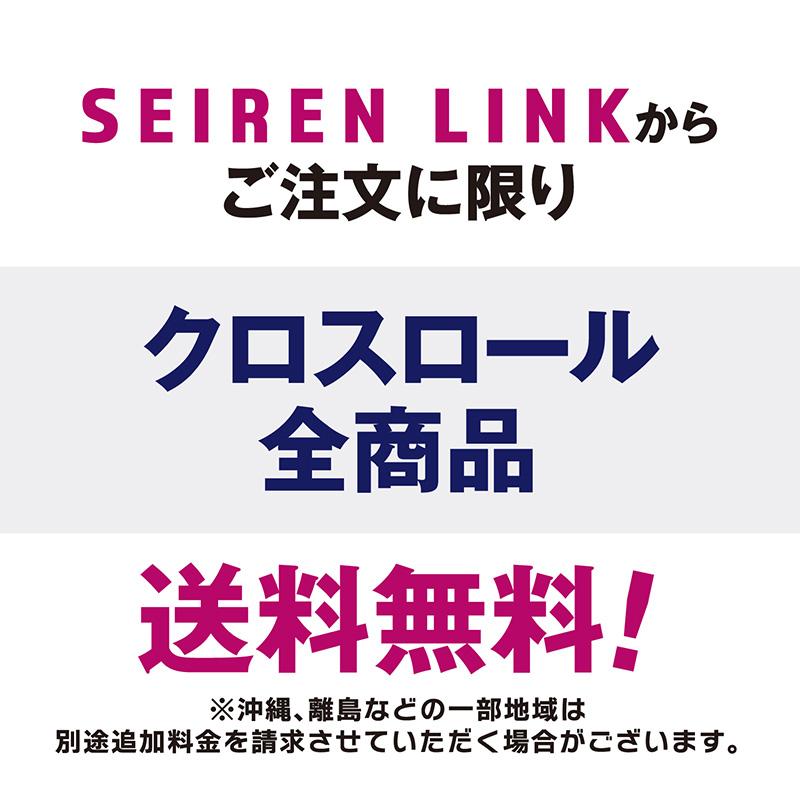 SL2020 溶剤防炎耐久フリーカットクロス｜1370mm×30m (3inch)｜SL2020-1370｜セーレン商事株式会社｜溶剤クロス_3
