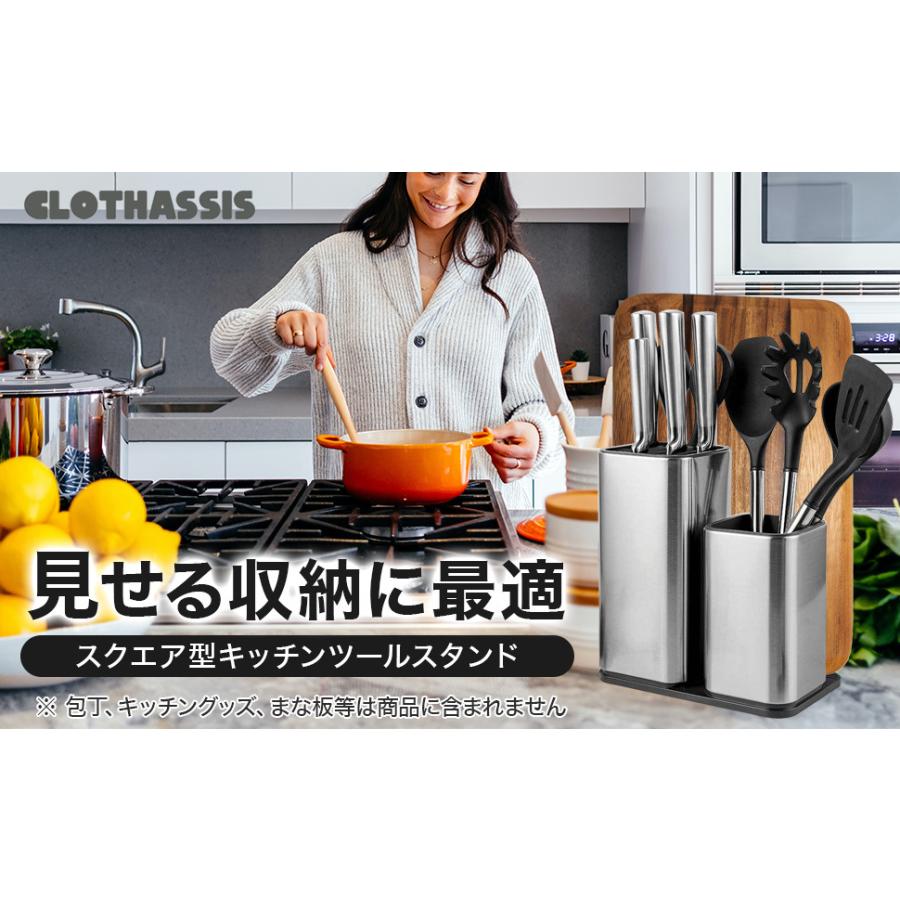 CLOTHASSIS まな板スタンド 包丁スタンド キッチンツールスタンド