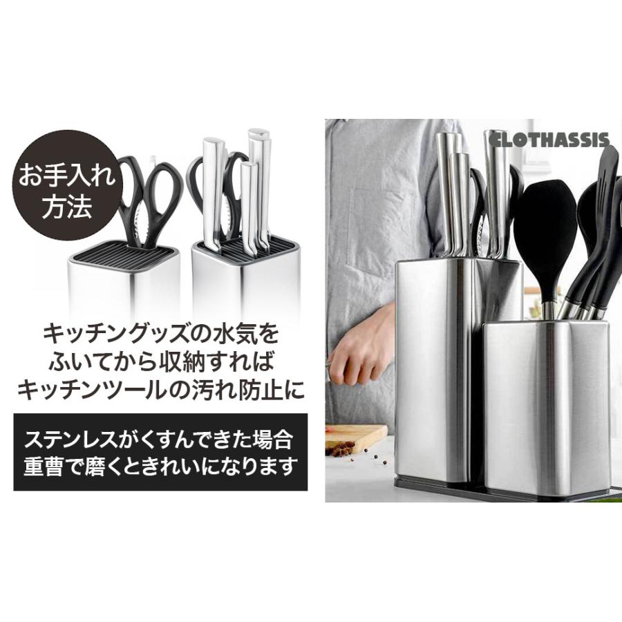 CLOTHASSIS まな板スタンド 包丁スタンド キッチンツールスタンド