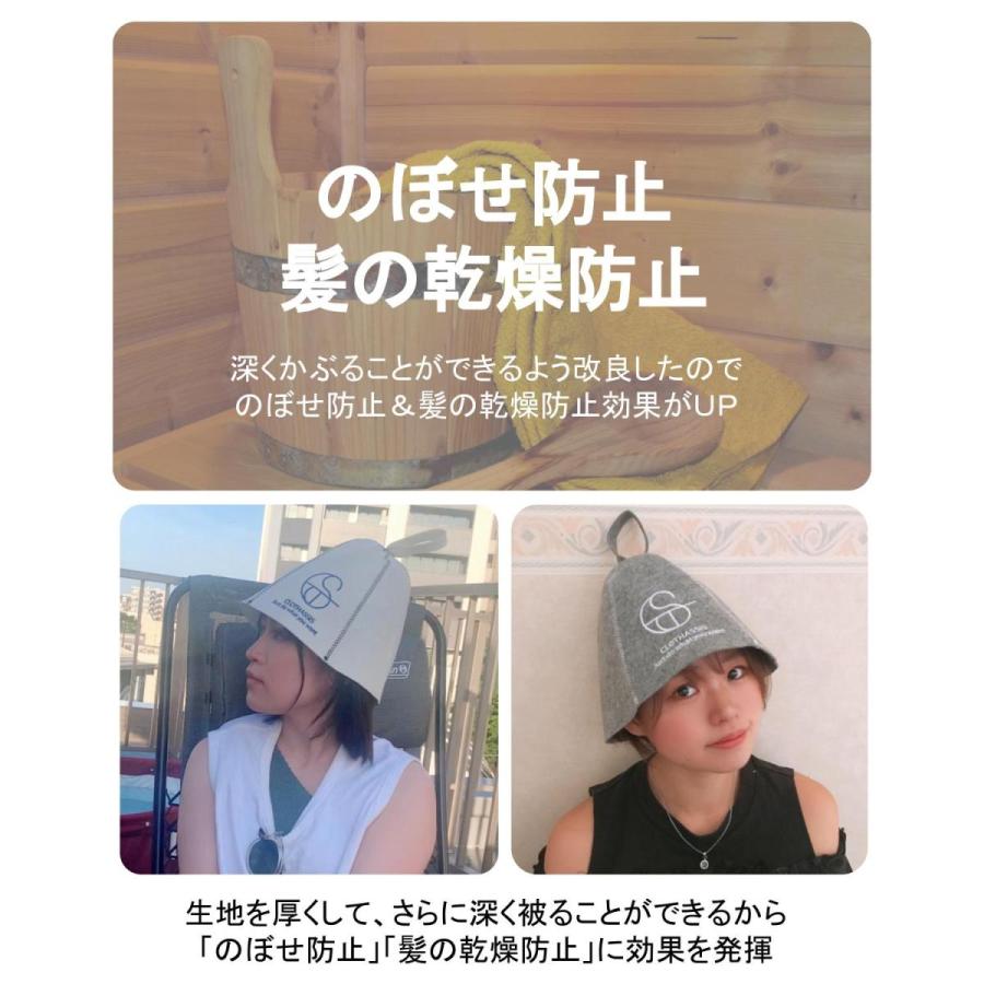 CLOTHASSIS サウナハット 洗える ウール サウナキャップ サウナグッズ おしゃれ メンズ レディース 男女兼用 :sh001: CLOTHASSIS - 通販 - Yahoo!ショッピング CLOTHASSIS サウナハット 洗える ウール サウナキャップ サウナグッズ おしゃれ メンズ レディース 男女兼用 :sh001: CLOTHASSIS - 通販 - Yahoo!ショッピング