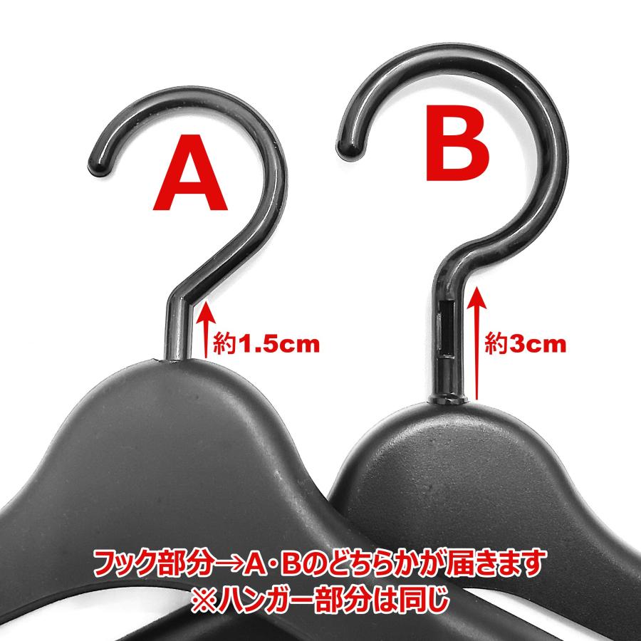 業務用 トップス ハンガー 黒 40cm 幅 12本組 ウレタンカバー付 回転
