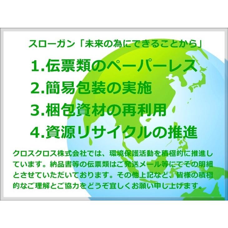 449円 品質満点 ゴムパッチン 白 40ミリ巾 1ｍ パーティーグッズ 送料無料 ゴム コント 飲み会 宴会 二次会 余興 結婚式 忘年会 ゆーとぴあ 罰ゲーム パーティ