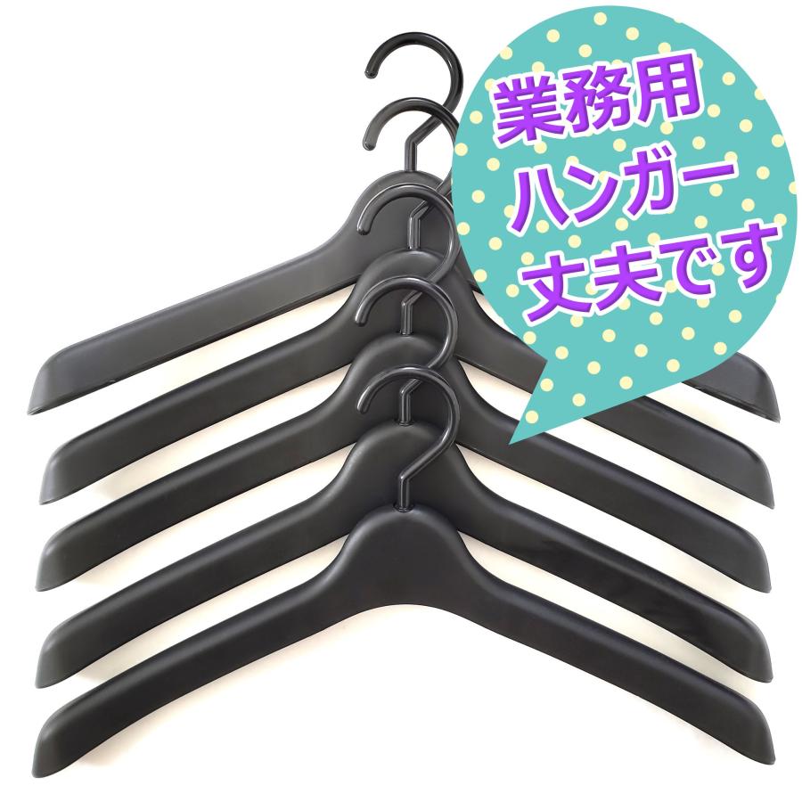業務用 トップス ハンガー 黒 40cm 巾 12本組 送料無料 収納 洗濯