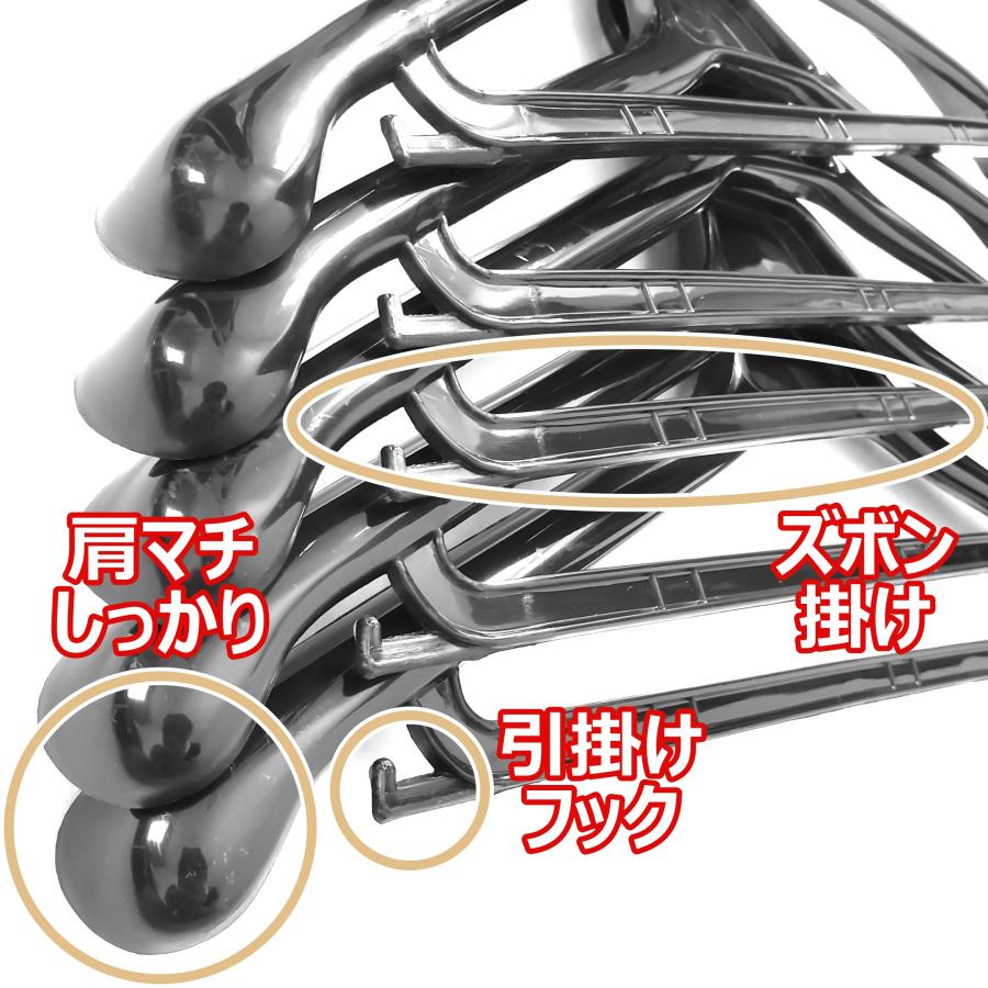 業務用 トップス ハンガー 黒 43cm 幅 75本組 送料無料 収納 洗濯