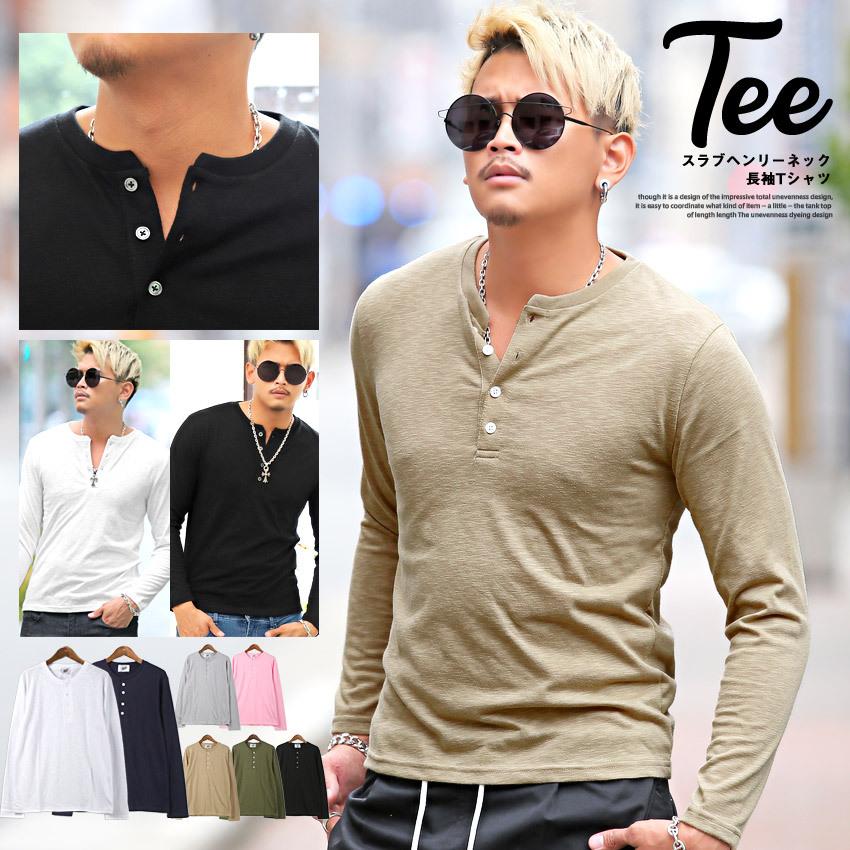 ロンT メンズ トップス ヘンリーネック スラブ 天竺 シンプル