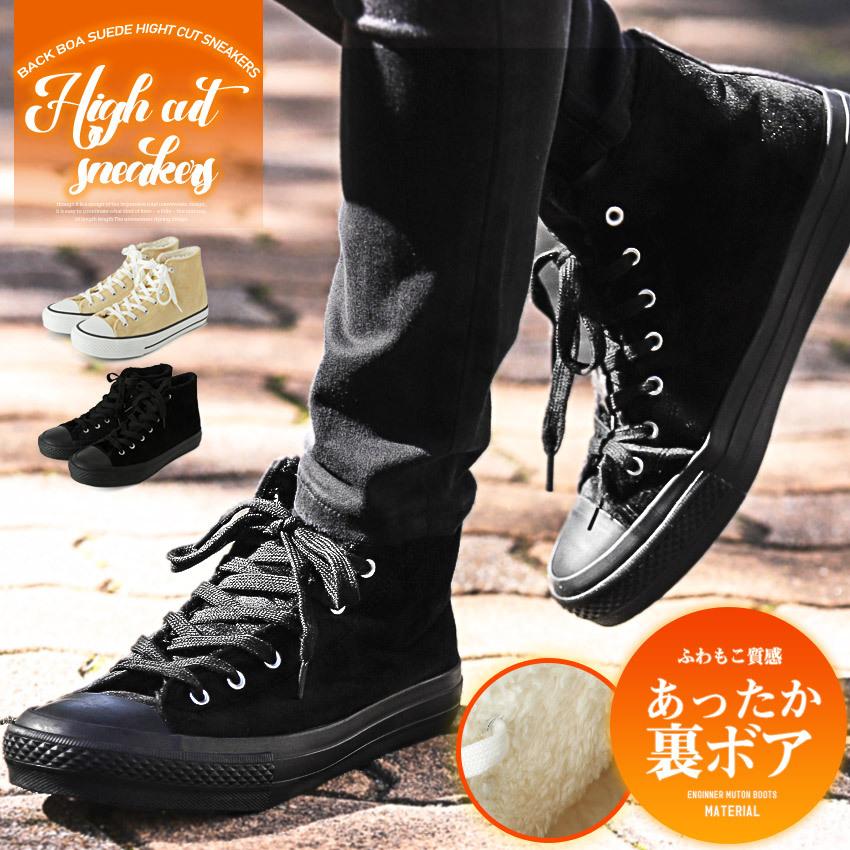 スニーカー メンズ 靴 シューズ ブラッチャーノ Bracciano 裏ボア ハイカット 暖か ビター系 | 