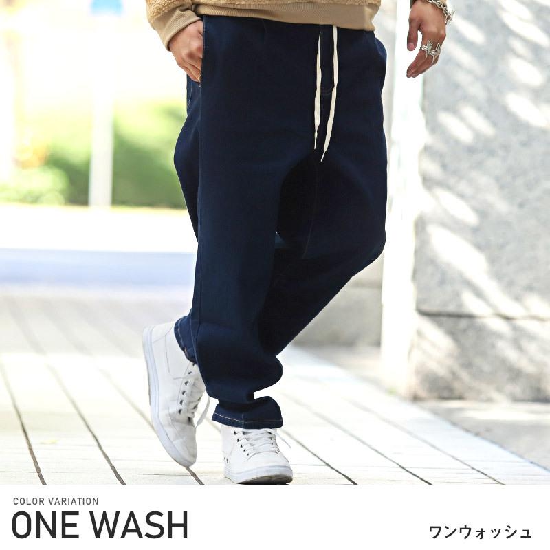 デニムパンツ メンズ ボトムス ストリート ストレッチ シェフパンツ テーパードパンツ ワイドパンツ 0169 Clothes Unit 通販 Yahoo ショッピング