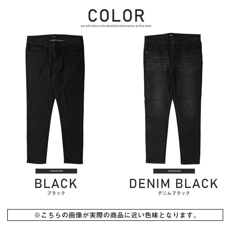 デニムパンツ メンズ ボトムス 黒 ジーンズ スリム ブラック デニムパンツ メンズ ボトムス 黒 ジーンズ スリム ブラック