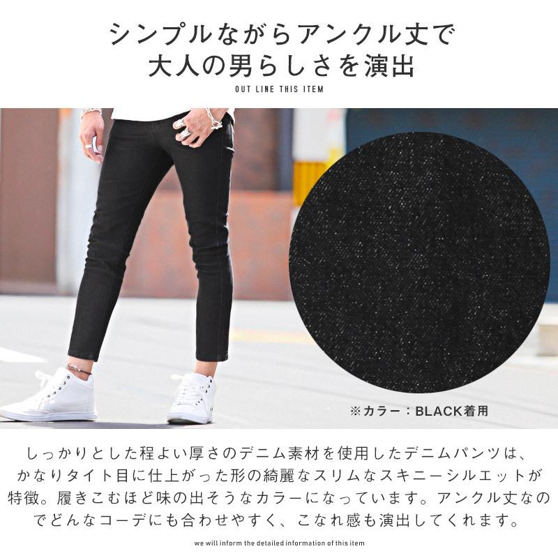 デニムパンツ メンズ ボトムス 黒 ジーンズ スリム ブラック デニムパンツ メンズ ボトムス 黒 ジーンズ スリム ブラック