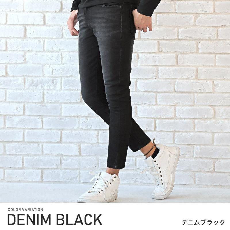 デニムパンツ メンズ ボトムス 黒 ジーンズ スリム ブラック デニムパンツ メンズ ボトムス 黒 ジーンズ スリム ブラック