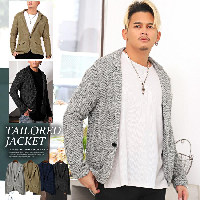 送料無料 テーラードジャケット メンズ アウター 大人 キレイめ ジャケット ヘリンボーン ビター系 0243 Clothes Unit 通販 Yahoo ショッピング