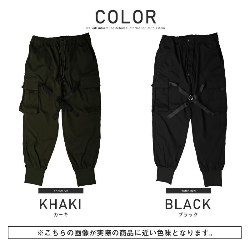 ジョガーパンツ メンズ マルチポケット ベルト スリムレッグ imgrc0110104062.jpg