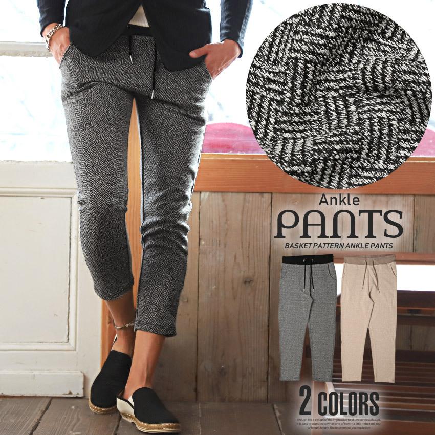 アンクルパンツ メンズ ボトムス アンクル イージーパンツ テーパード スーツ バスケット柄 ビター系 週末限定タイムセール
