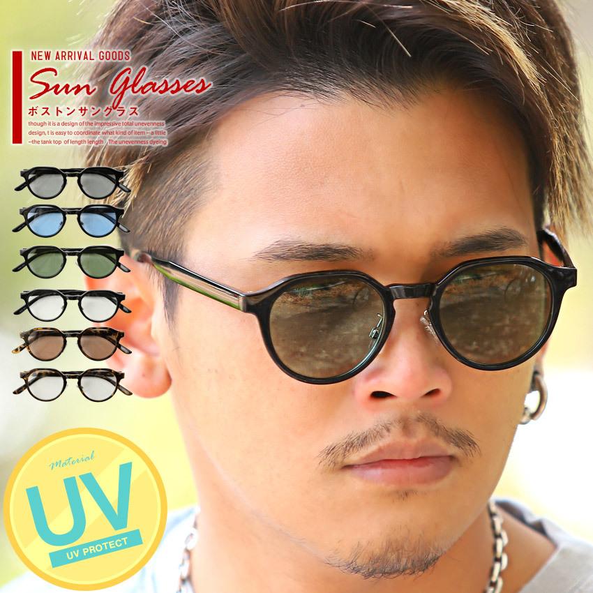 サングラス メンズ Uvカット べっ甲 オシャレ ビター系 ボストン レディース 伊達眼鏡 小物 黒縁 適切な価格 レディース