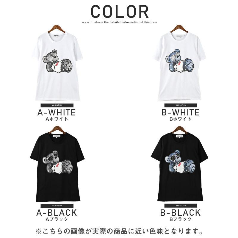 Tシャツ メンズ トップス イラスト クルーネック ラインストーン ロゴ プリント 半袖 ベア ビター系 0538 Clothes Unit 通販 Yahoo ショッピング