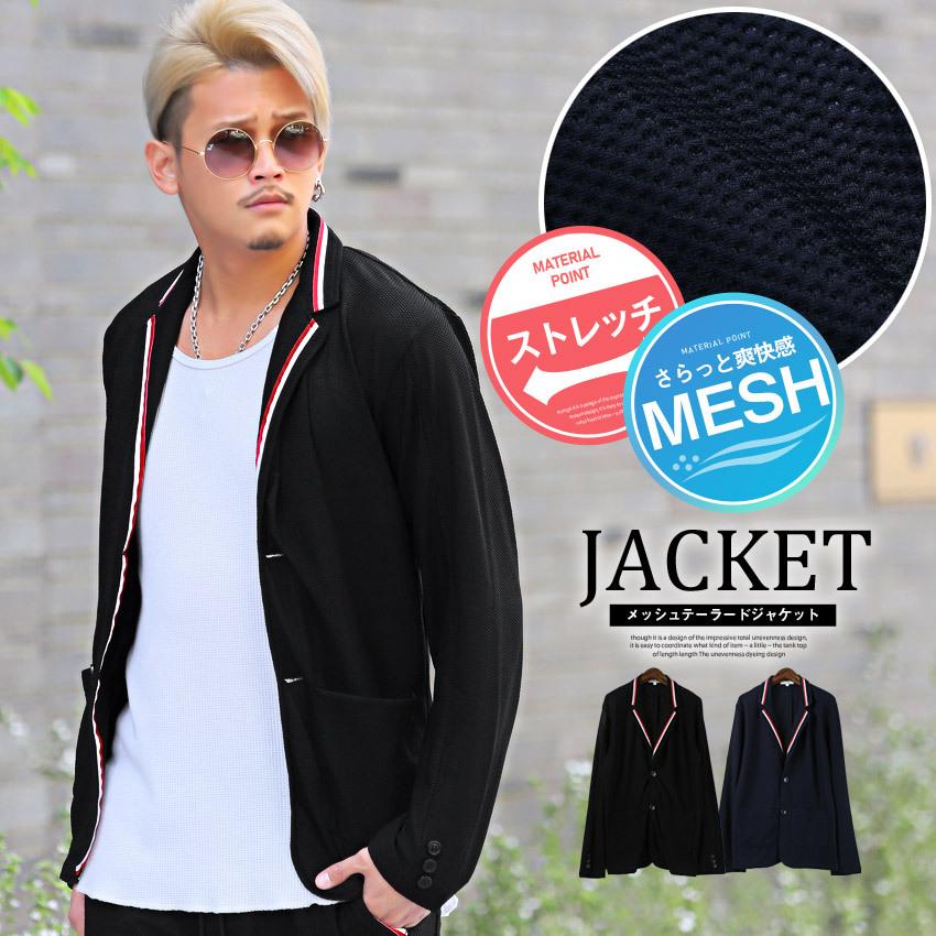 テーラードジャケット メンズ アウター 夏 春 羽織り ストレッチ メッシュ サマージャケット ビター系 0626 Clothes Unit 通販 Yahoo ショッピング