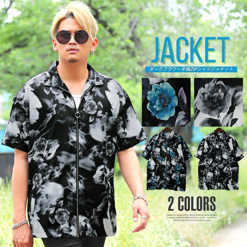 ジャケット 半袖 トップス ジップ 総柄 花柄 シャツジャケット ビッグシルエット メンズ ストリート 魅力の