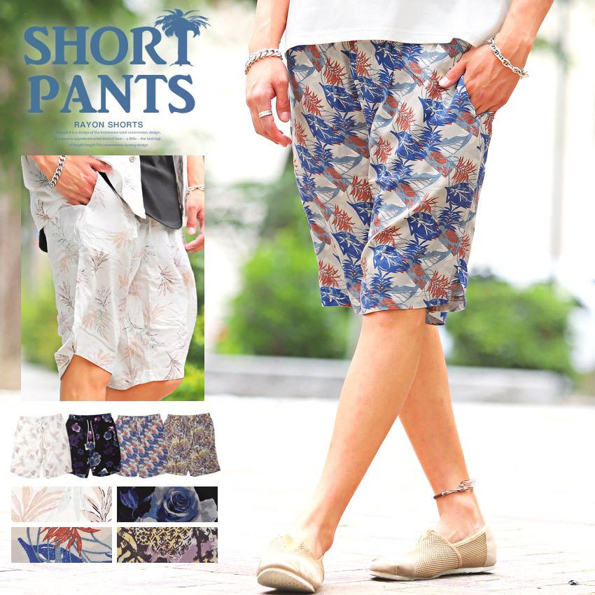 ショートパンツ メンズ ボトムス リゾート 花柄 イージーパンツ 総柄 ショーツ ハーフパンツ ビター系 0716 Clothes Unit 通販 Yahoo ショッピング
