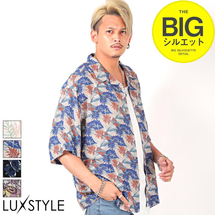 オープンカラーシャツ メンズ トップス リゾート 花柄 アロハシャツ 半袖 ビッグシルエット ビター系 0717 Clothes Unit 通販 Yahoo ショッピング