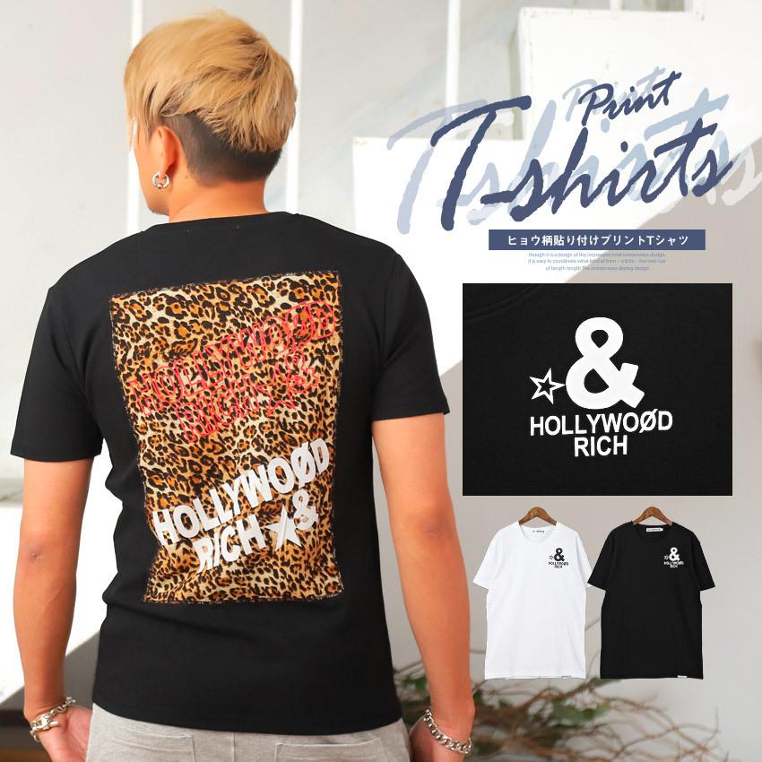 Tシャツ メンズ トップス 細身 黒 白 カットソー 貼り付け プリント ロゴ 豹柄 レオパード 半袖