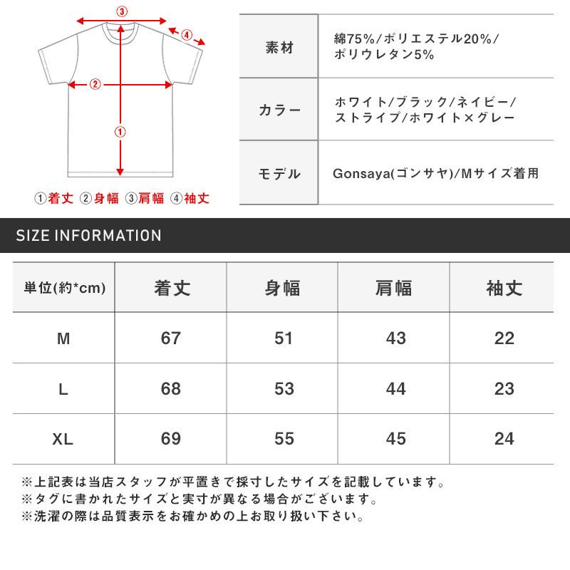 Tシャツ メンズ トップス ルーズ 総柄 ストライプ柄 無地 ヘンリーネック シアサッカー 半袖 ビター系 |  | 07
