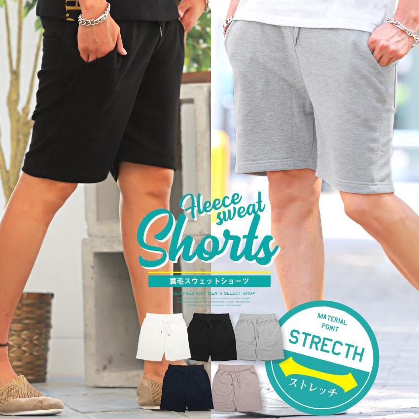 ショートパンツ メンズ ボトムス 膝上 裏毛 スウェット 短パン ハーフパンツ イージーパンツ ビター系 お買い得モデル