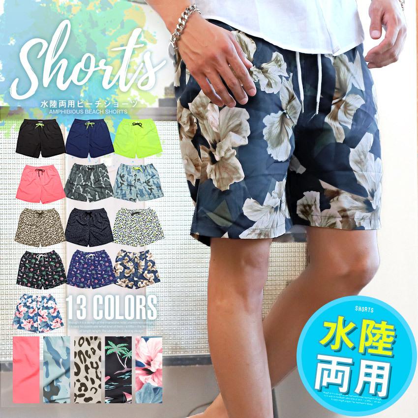 通販 激安 水着 ハーフパンツ 迷彩柄 メンズ 一般水着