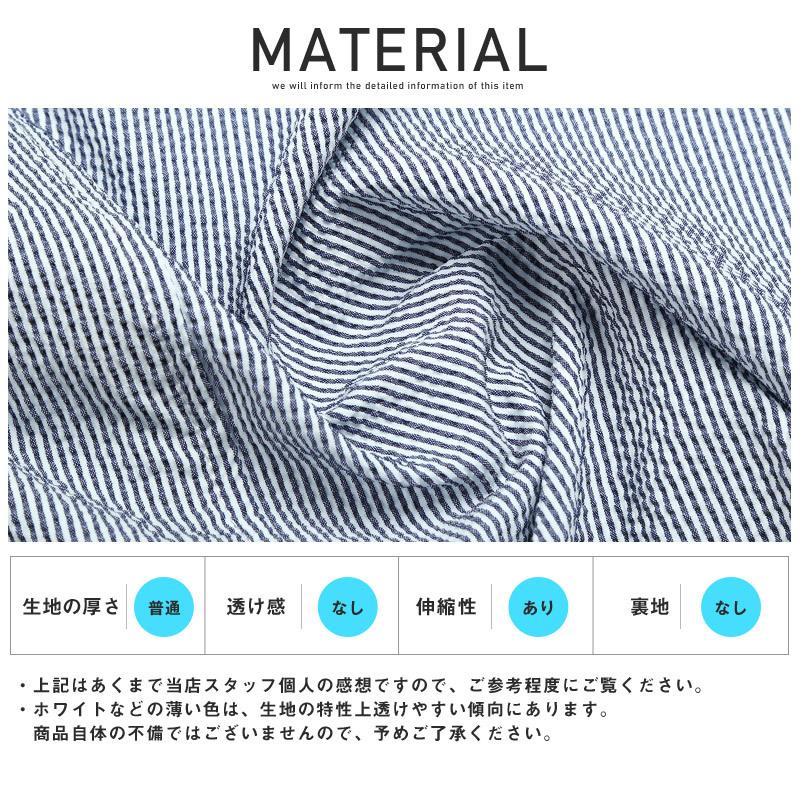 ▲送料無料▲ テーラードジャケット メンズ アウター 春夏 パイピング シアサッカー ジャケット ビター系 |  | 14