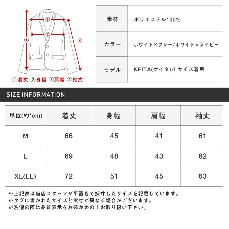 ▲送料無料▲ テーラードジャケット メンズ アウター 春夏 パイピング シアサッカー ジャケット ビター系 |  | 04