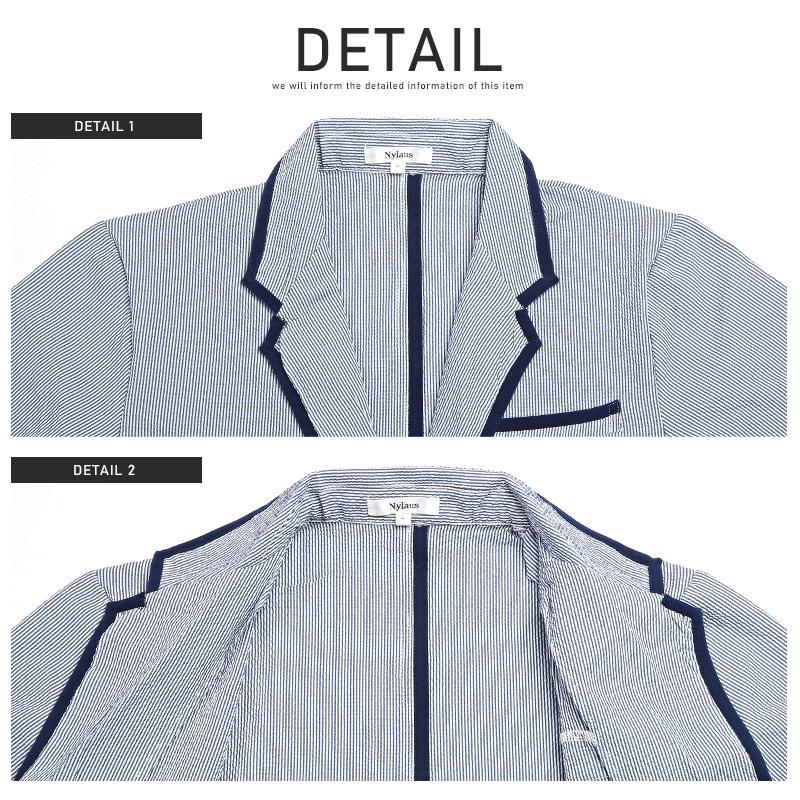 ▲送料無料▲ テーラードジャケット メンズ アウター 春夏 パイピング シアサッカー ジャケット ビター系 |  | 11