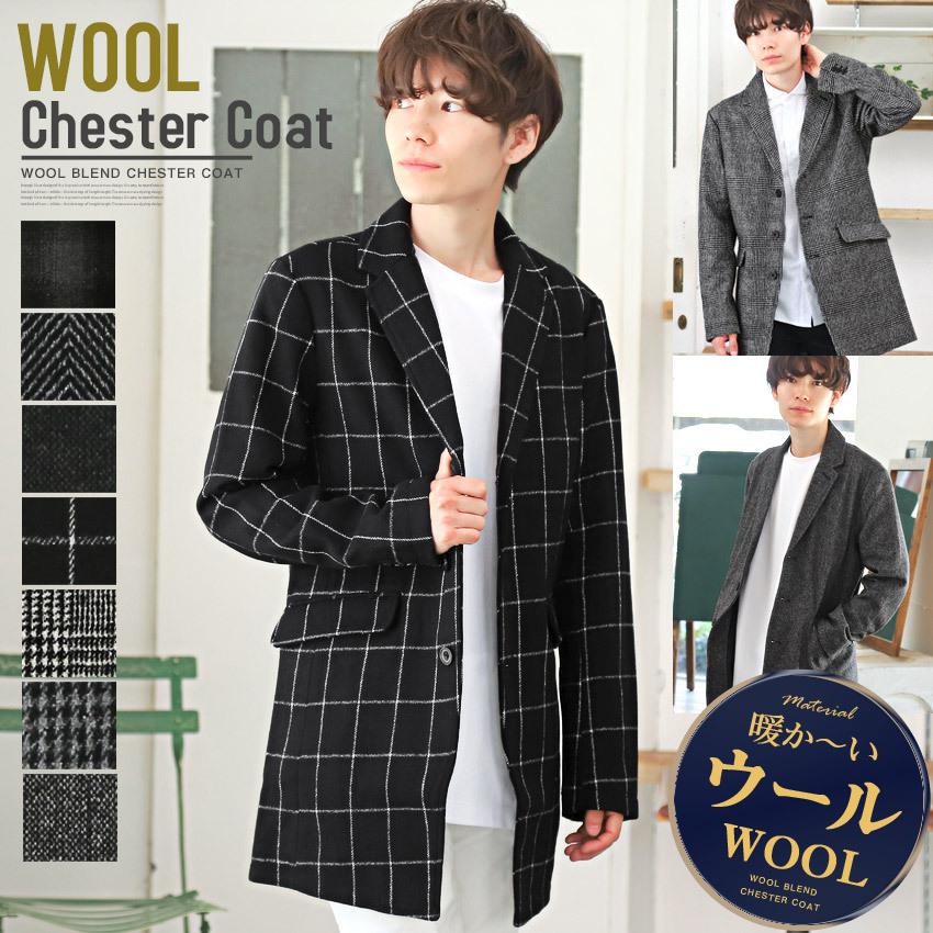 チェスターコート メンズ アウター チェック柄 千鳥柄 総柄 メルトンウール ロング丈 コート | 