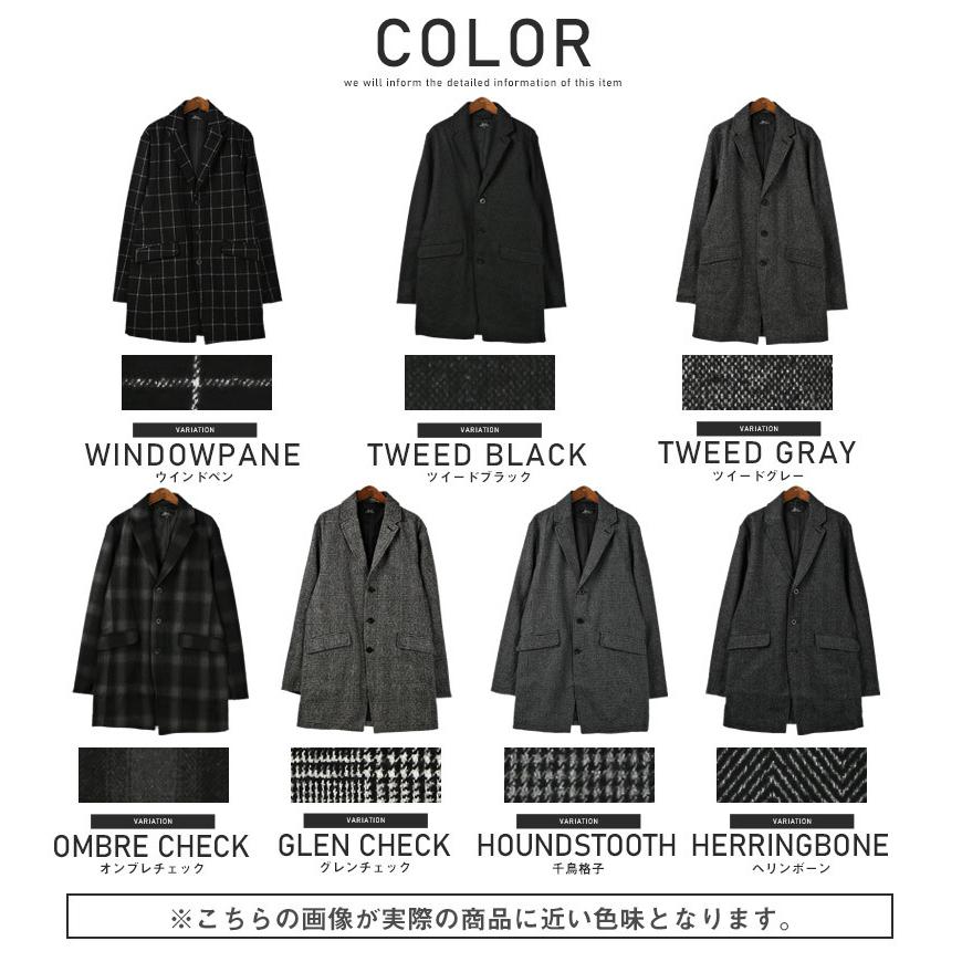 チェスターコート メンズ アウター チェック柄 千鳥柄 総柄 メルトンウール ロング丈 コート |  | 08