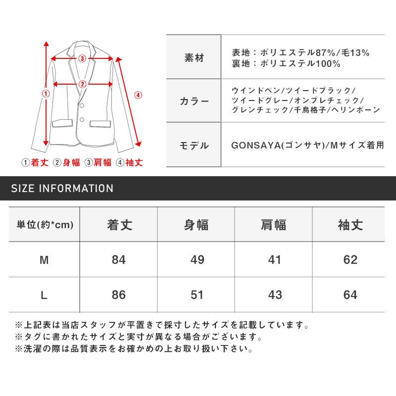 チェスターコート メンズ アウター チェック柄 千鳥柄 総柄 メルトンウール ロング丈 コート |  | 09