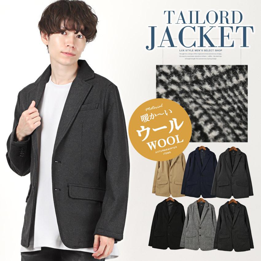 テーラードジャケット メンズ アウター 暖か 無地 チェック メルトンウール ジャケット 大人 New Arrival