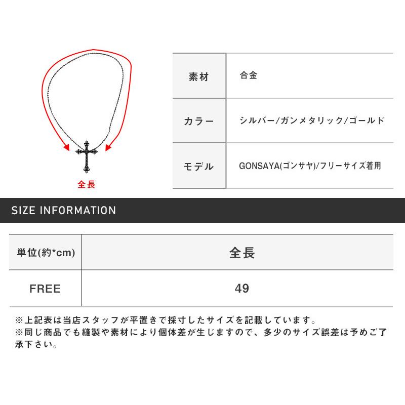 ▲メール便対象▲ ネックレス メンズ 小物 アクセ ジュエリー チェーン プレート モチーフ アクセサリー |  | 02