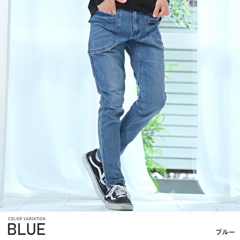 セール デニムパンツ スキニーパンツ ボトムス カーゴ サイド セール デニムパンツ スキニーパンツ ボトムス カーゴ サイド