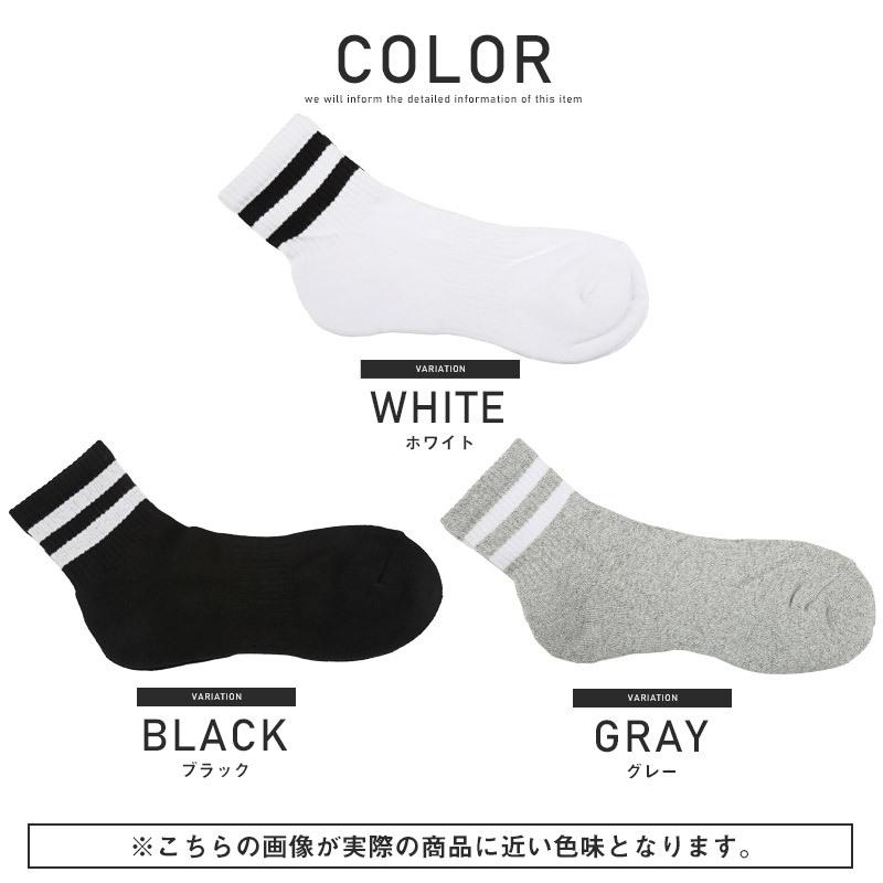 靴下 メンズ ソックス 小物 ギフト リブライン 2本ライン リブ ライン クルーソックス ビター系 |  | 04