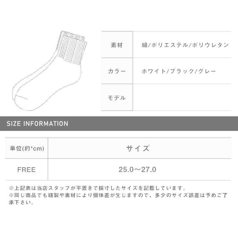 靴下 メンズ ソックス 小物 ギフト リブライン 2本ライン リブ ライン クルーソックス ビター系 |  | 05