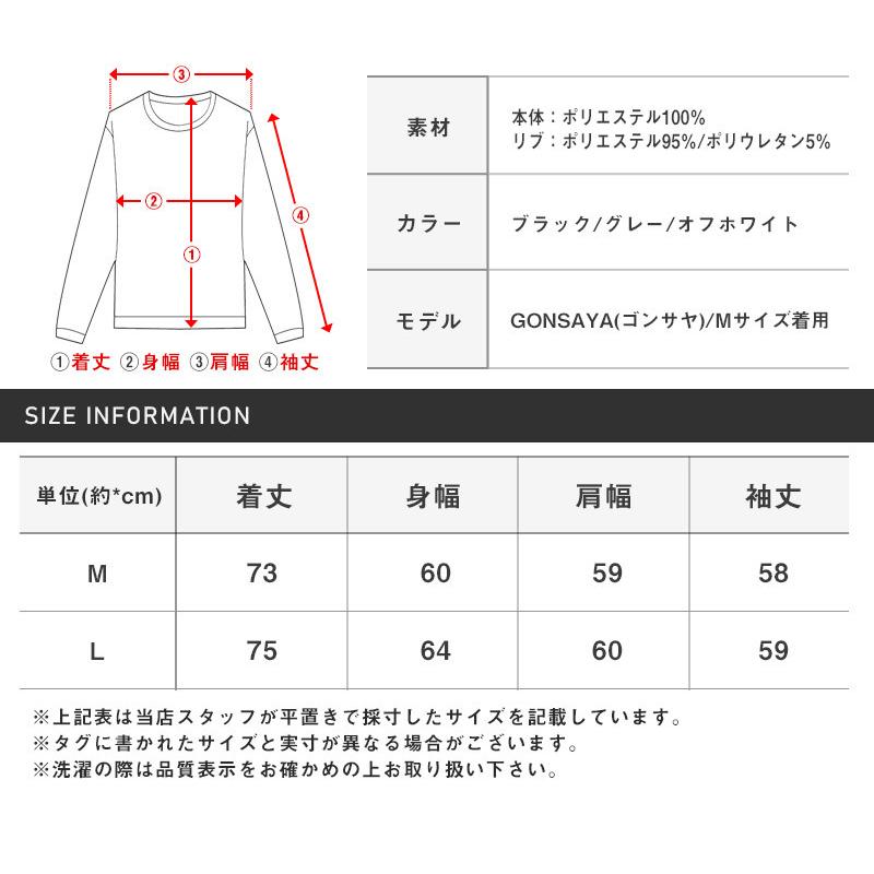 トレーナー メンズ トップス ストリート 韓国 韓国系 冬 秋 ビッグシルエット クルーネック プリント ロゴ スウェード |  | 05