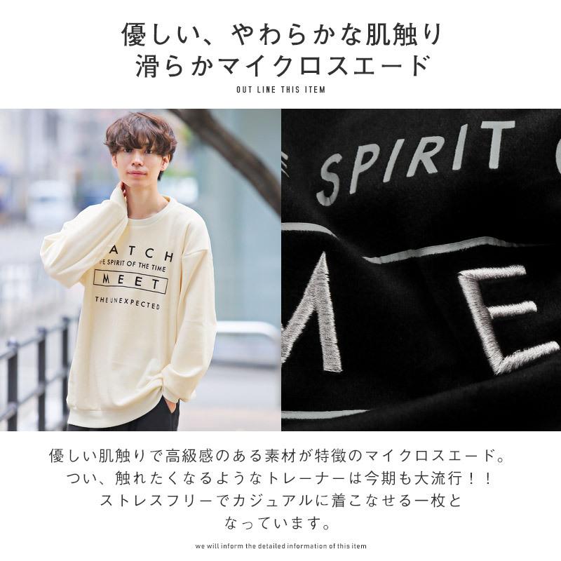 トレーナー メンズ トップス ストリート 韓国 韓国系 冬 秋 ビッグシルエット クルーネック プリント ロゴ スウェード |  | 06