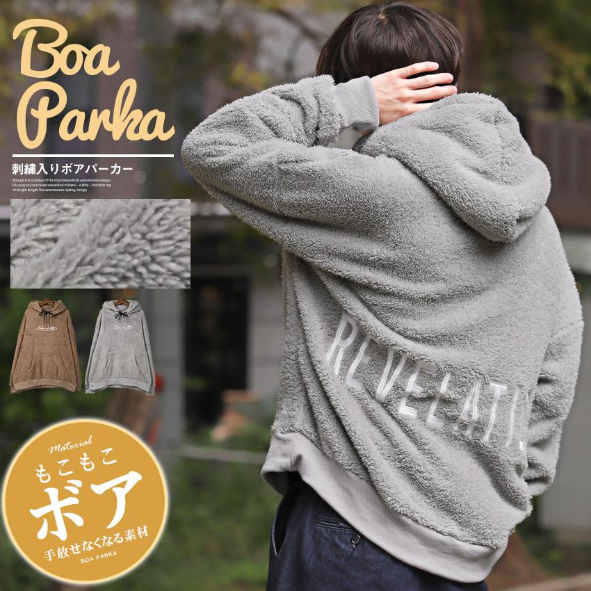 パーカー メンズ アウター ストリート 暖か もこもこ ビッグシルエット ロゴ 刺繍 プルオーバー ボア 1125 Clothes Unit 通販 Yahoo ショッピング