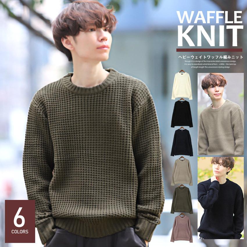 ニット メンズ トップス 韓国 韓国系 ストリート ルーズ 無地 ビッグシルエット クルーネック ワッフル編み セーター 1140 Clothes Unit 通販 Yahoo ショッピング