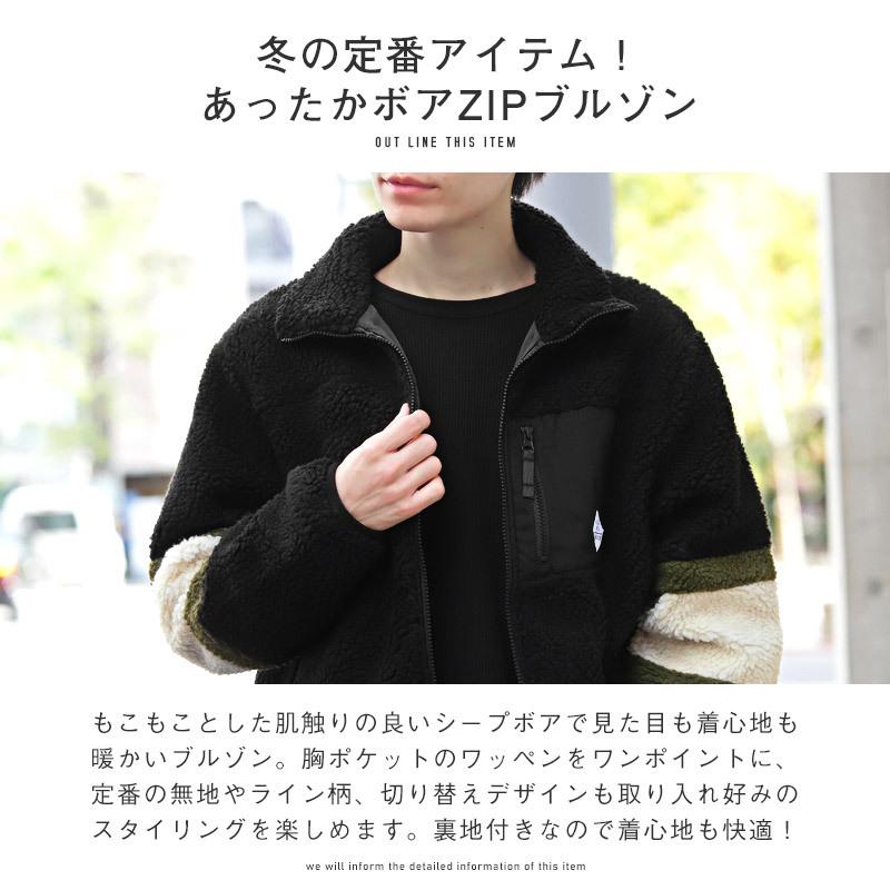 セール ブルゾン メンズ アウター 韓国 韓国系 ストリート