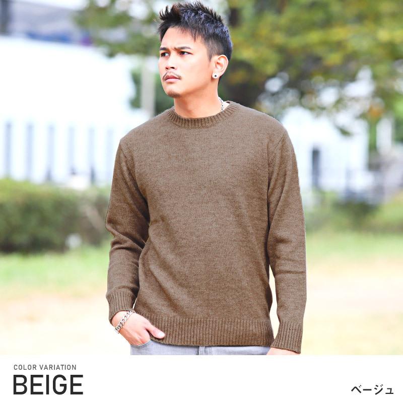 ニット メンズ トップス 韓国 韓国系 ニットソー 形状安定