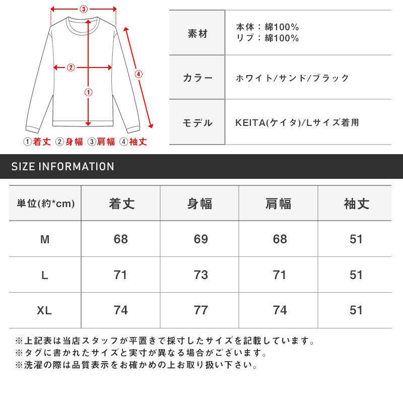 送料無料 トレーナー メンズ トップス 韓国 韓国系 ストリート イラスト パンダ ビッグシルエット スウェット 13 Clothes Unit 通販 Yahoo ショッピング