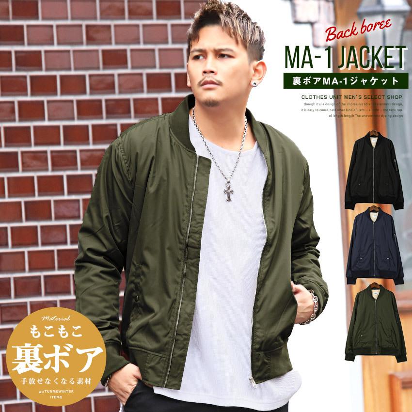 swagger　オリーブ MA-1 フライトジャケット ボア裏地 swagger オリーブ MA-1 フライトジャケット ボア裏地