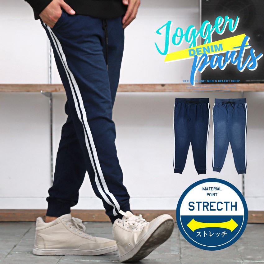 ジョガーパンツ デニム メンズ ボトムス 韓国 韓国系 ストレッチ イージー 裏毛 サイドライン インディゴ 楽天市場